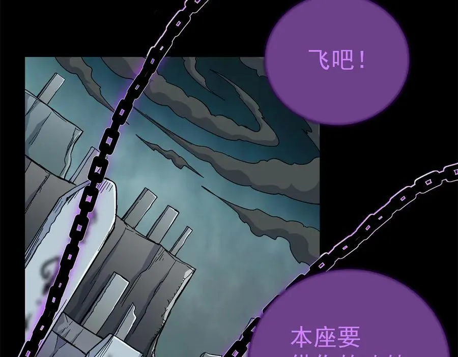 119 羊去哪了？ 第20页