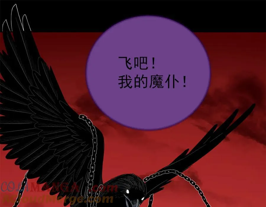 119 羊去哪了？ 第25页