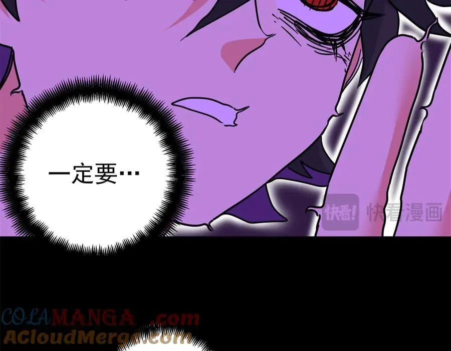 119 羊去哪了？ 第37页