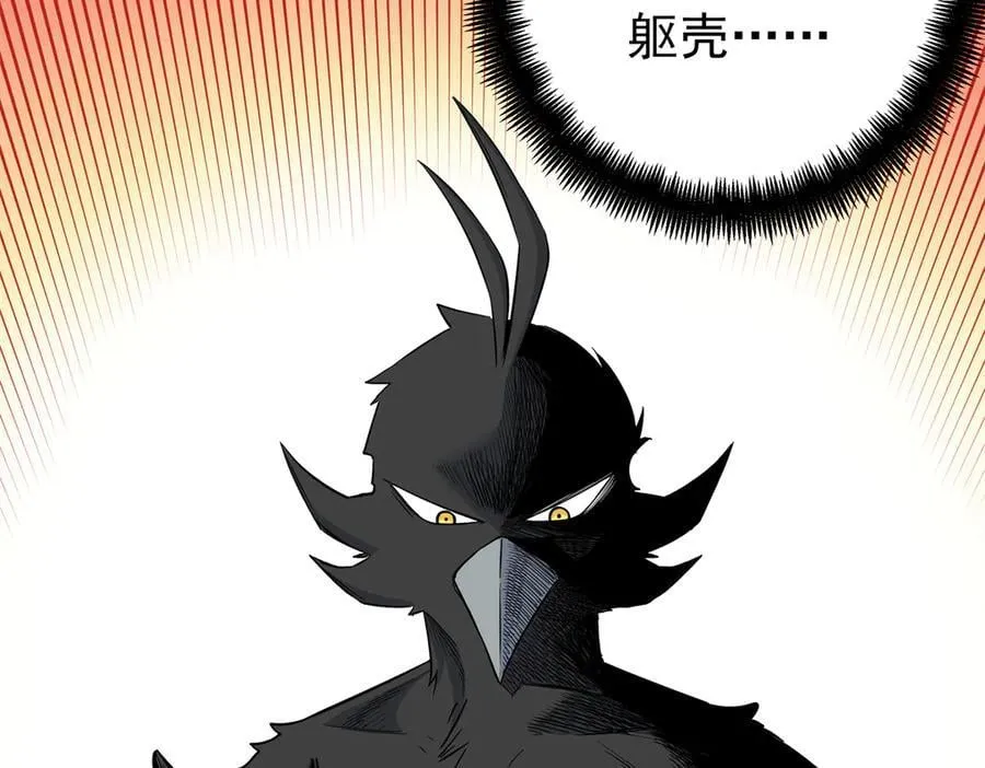119 羊去哪了？ 第45页