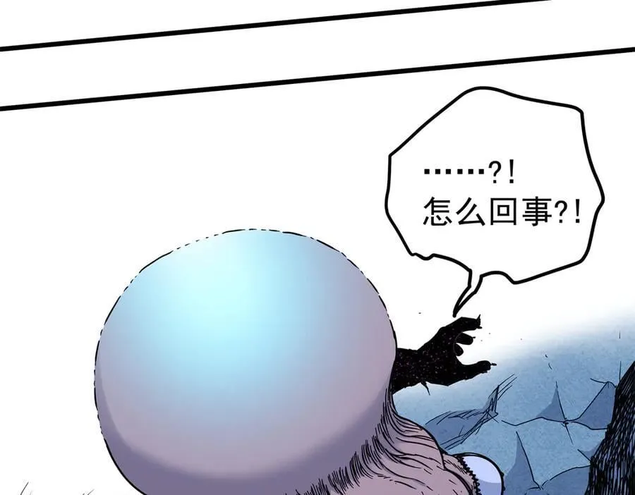 119 羊去哪了？ 第59页