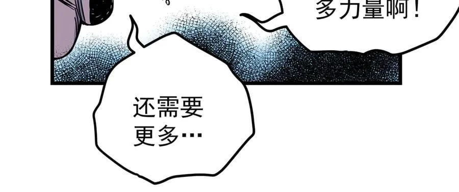 119 羊去哪了？ 第63页