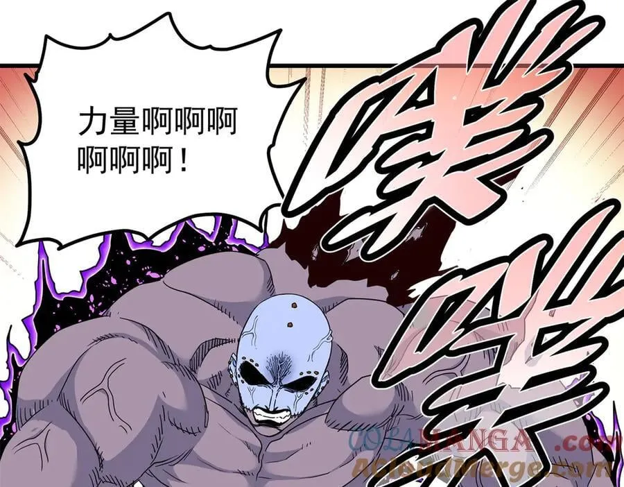 119 羊去哪了？ 第64页