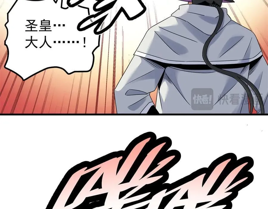 119 羊去哪了？ 第66页