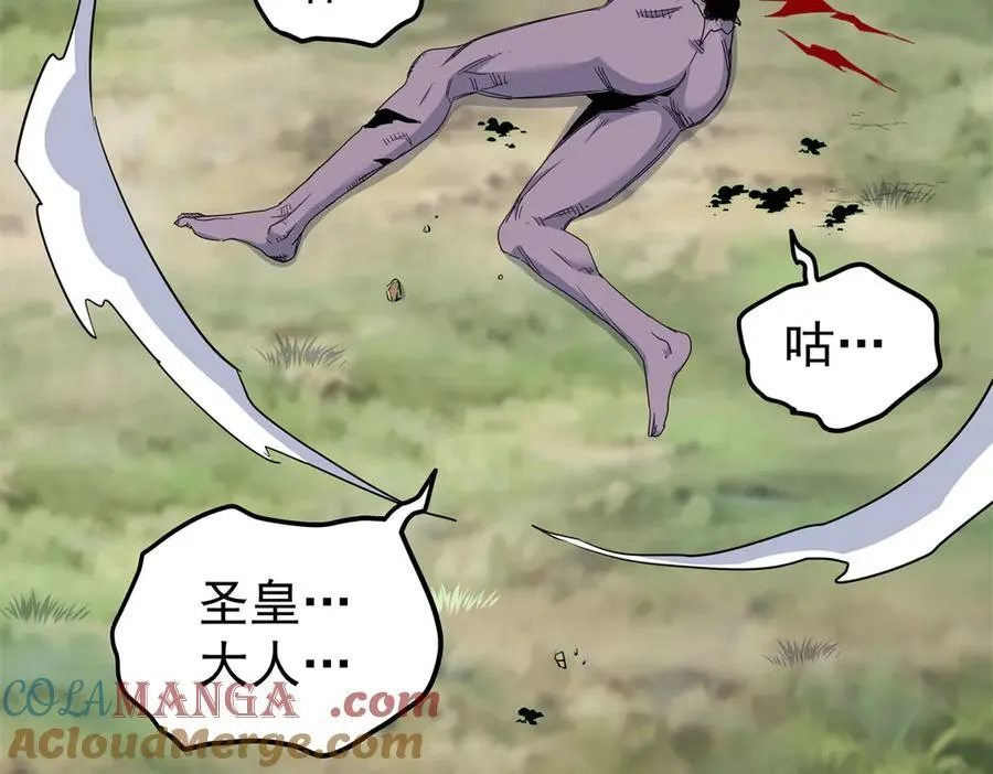 119 羊去哪了？ 第70页