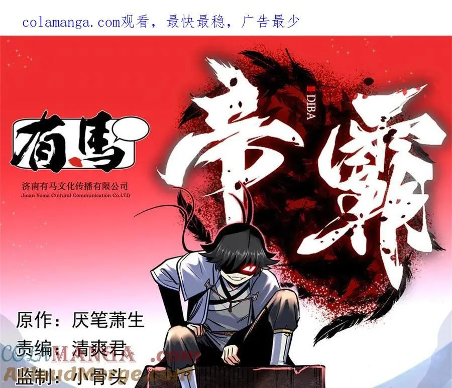 120 状态绝佳 第1页