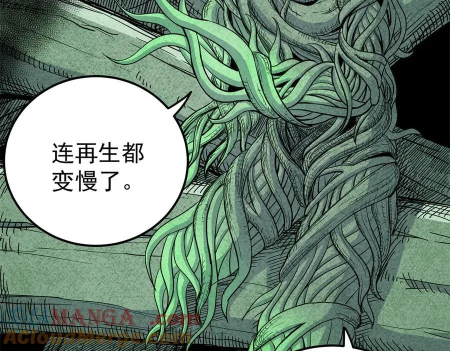 120 状态绝佳 第4页
