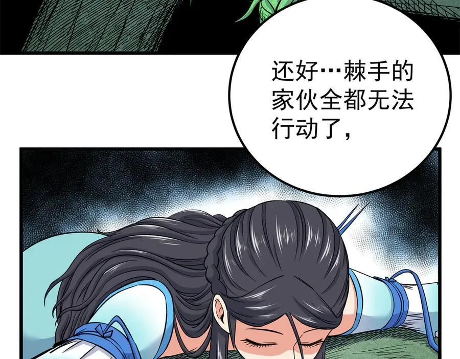 120 状态绝佳 第5页