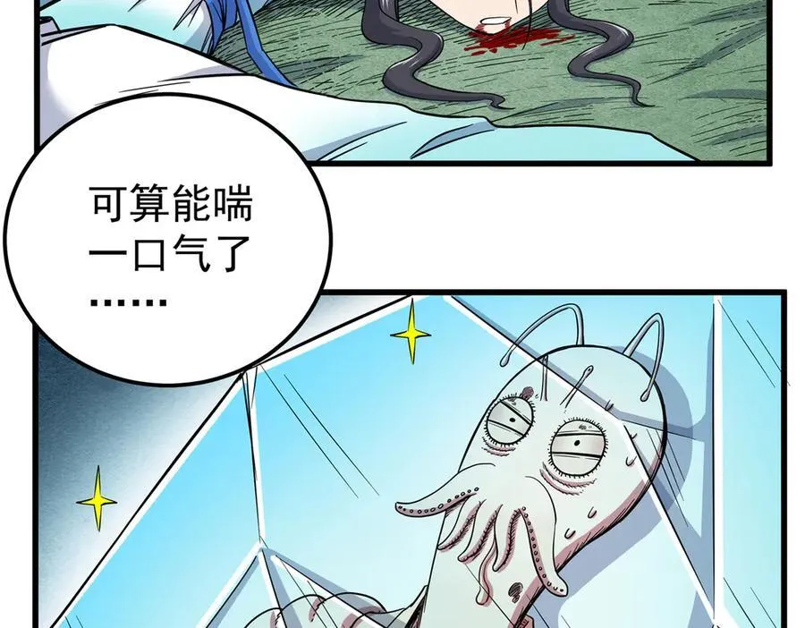 120 状态绝佳 第6页