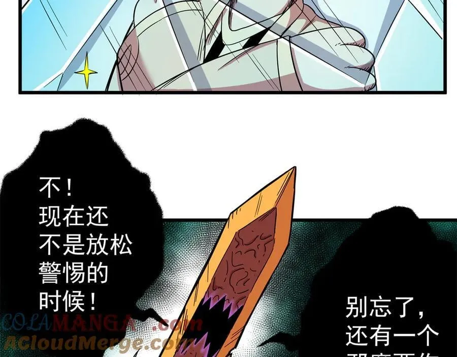 120 状态绝佳 第7页