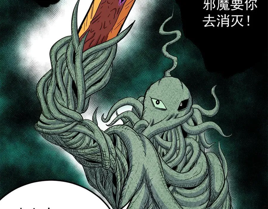 120 状态绝佳 第8页