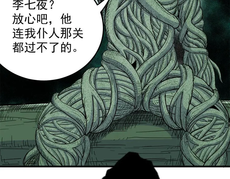 120 状态绝佳 第9页