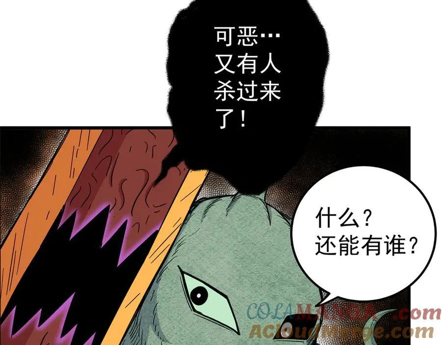 120 状态绝佳 第10页