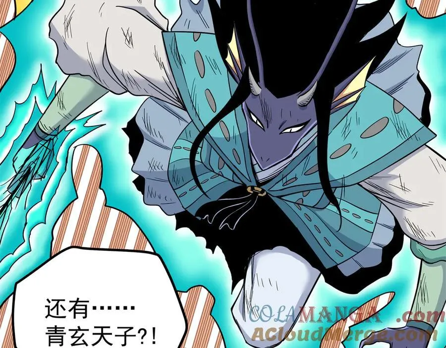 120 状态绝佳 第16页