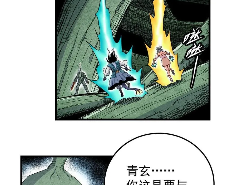 120 状态绝佳 第18页