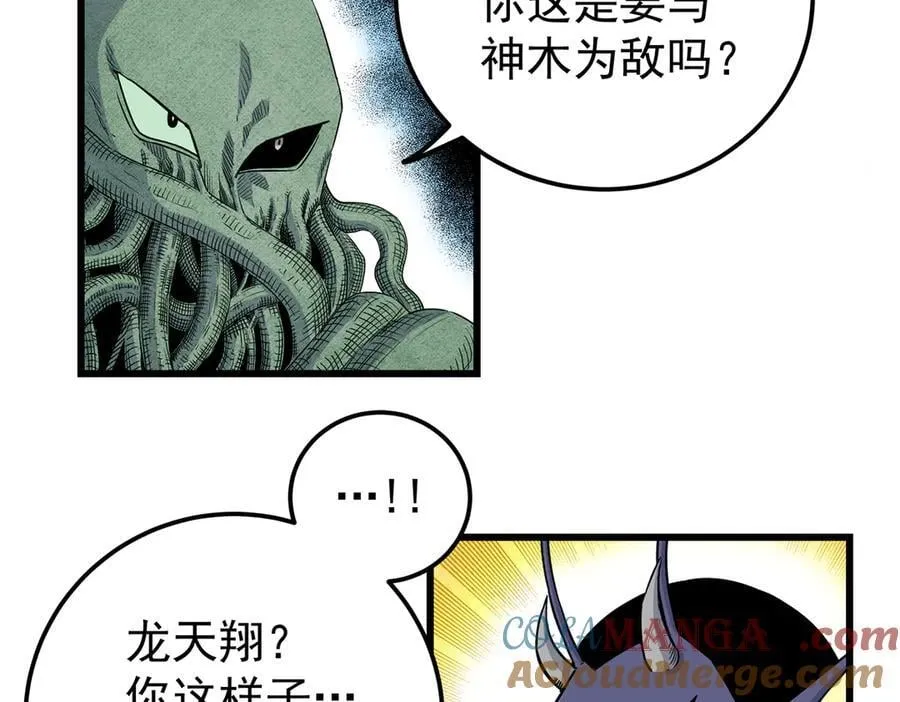 120 状态绝佳 第19页