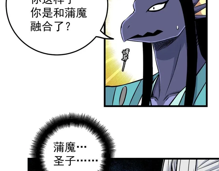 120 状态绝佳 第20页