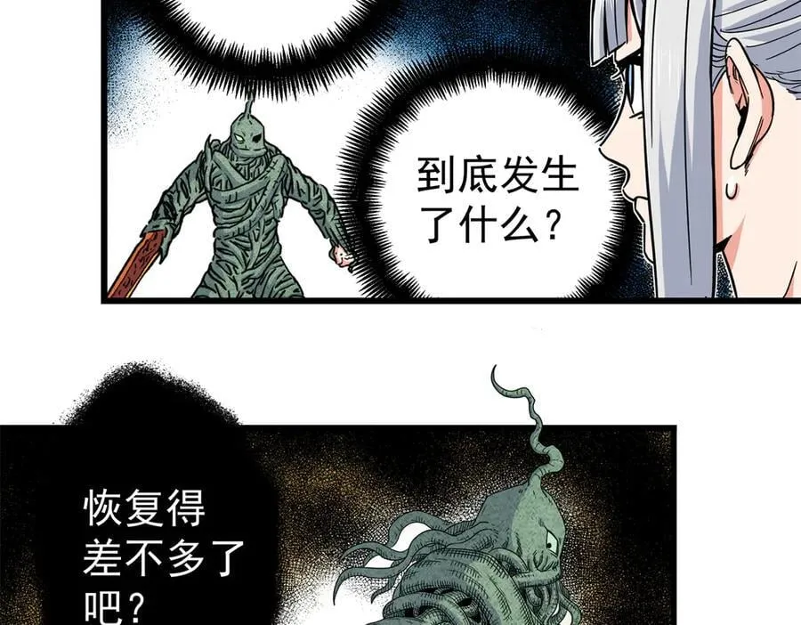 120 状态绝佳 第21页