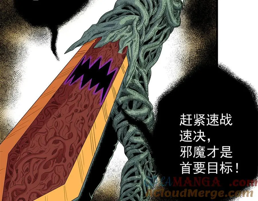 120 状态绝佳 第22页