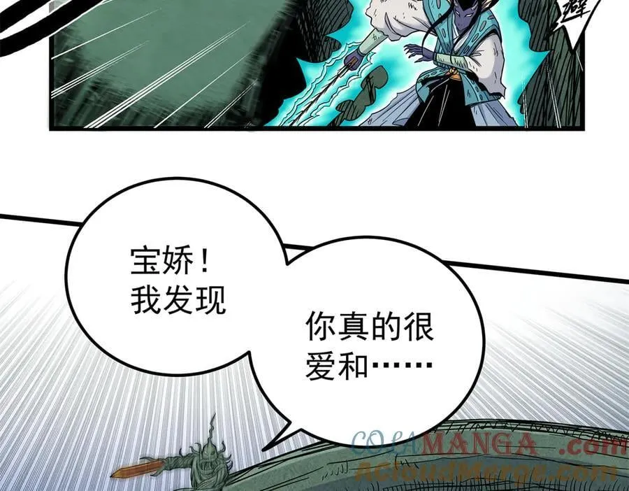 120 状态绝佳 第28页