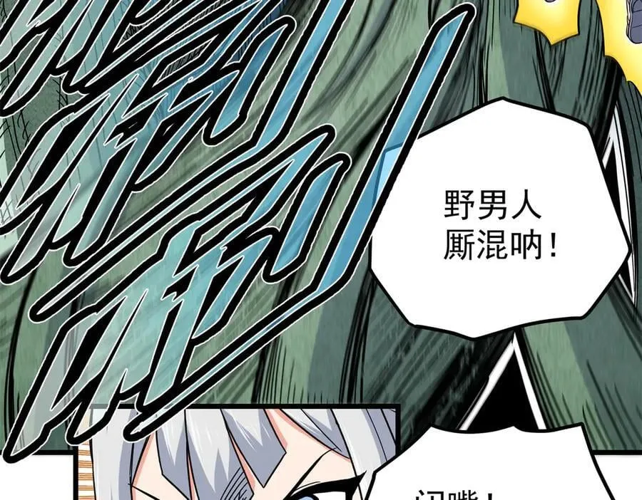 120 状态绝佳 第30页
