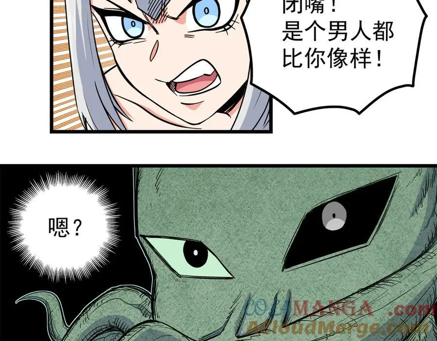 120 状态绝佳 第31页