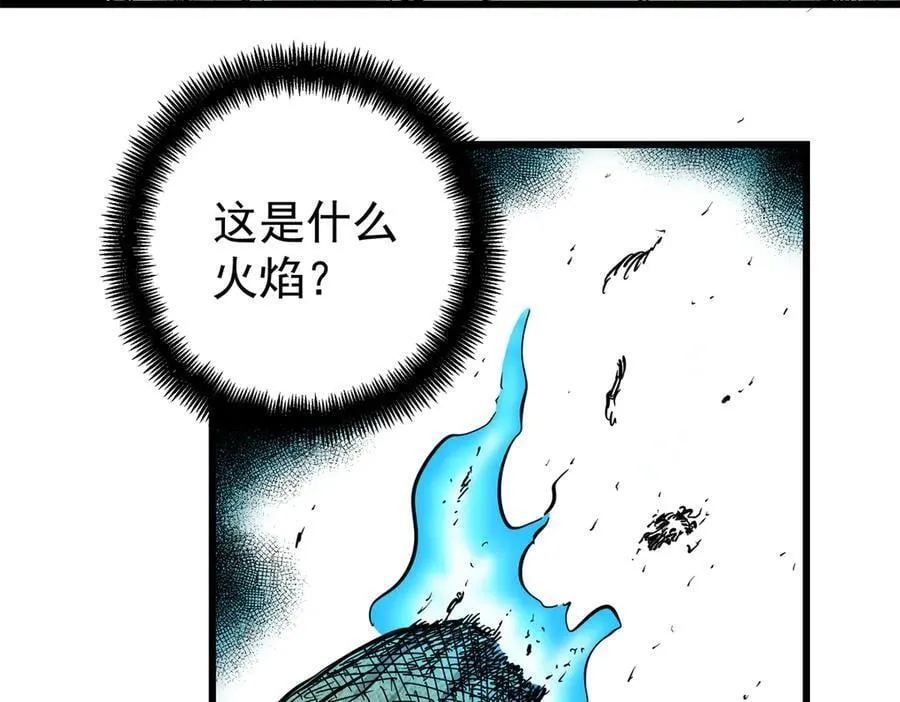 120 状态绝佳 第32页