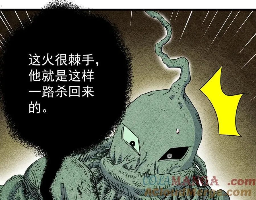 120 状态绝佳 第34页