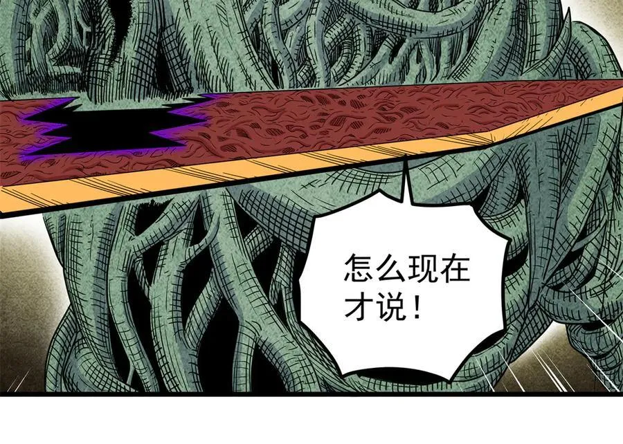 120 状态绝佳 第35页