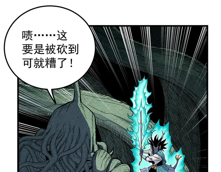 120 状态绝佳 第36页