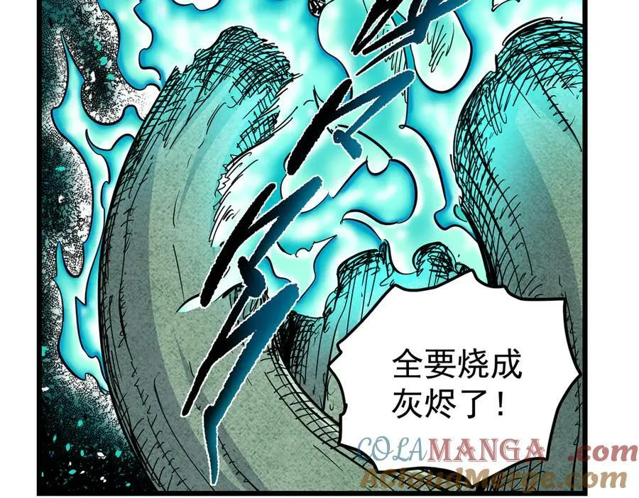 120 状态绝佳 第43页