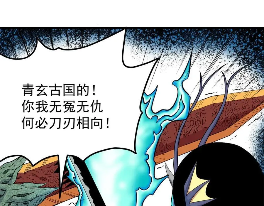 120 状态绝佳 第44页