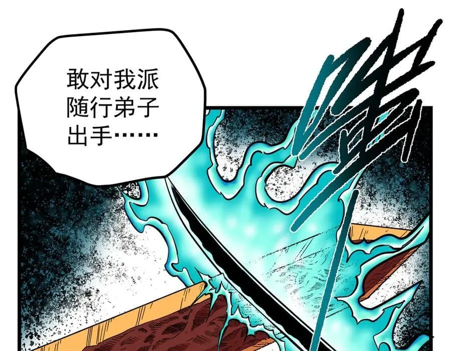 120 状态绝佳 第47页