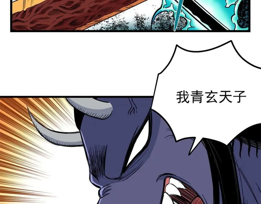 120 状态绝佳 第48页