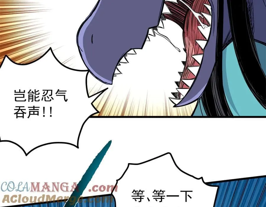 120 状态绝佳 第49页