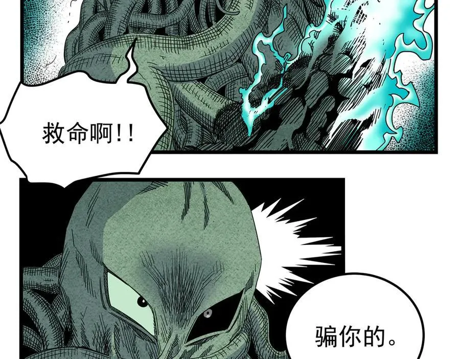 120 状态绝佳 第53页