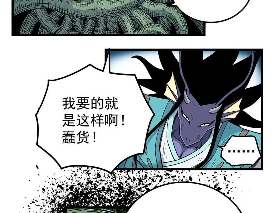 120 状态绝佳 第54页