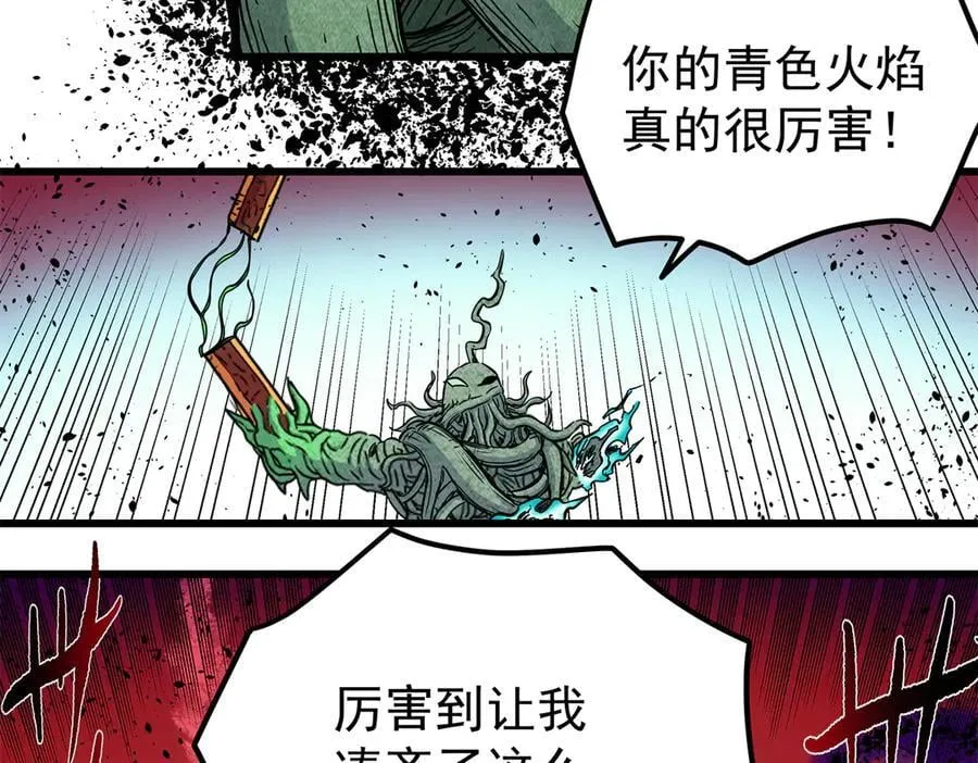 120 状态绝佳 第57页