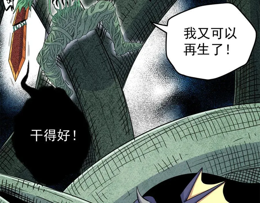 120 状态绝佳 第66页