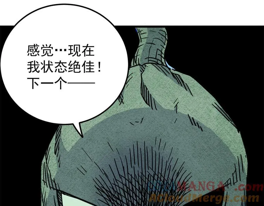 120 状态绝佳 第70页