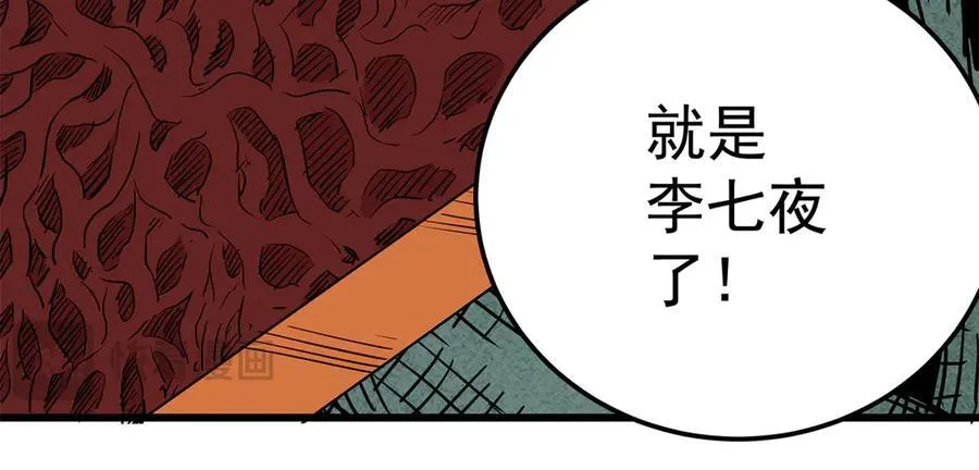 120 状态绝佳 第72页