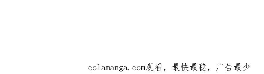 121 明仁的法阵 第74页