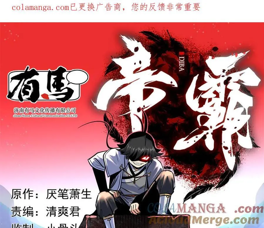 122 后手 第1页