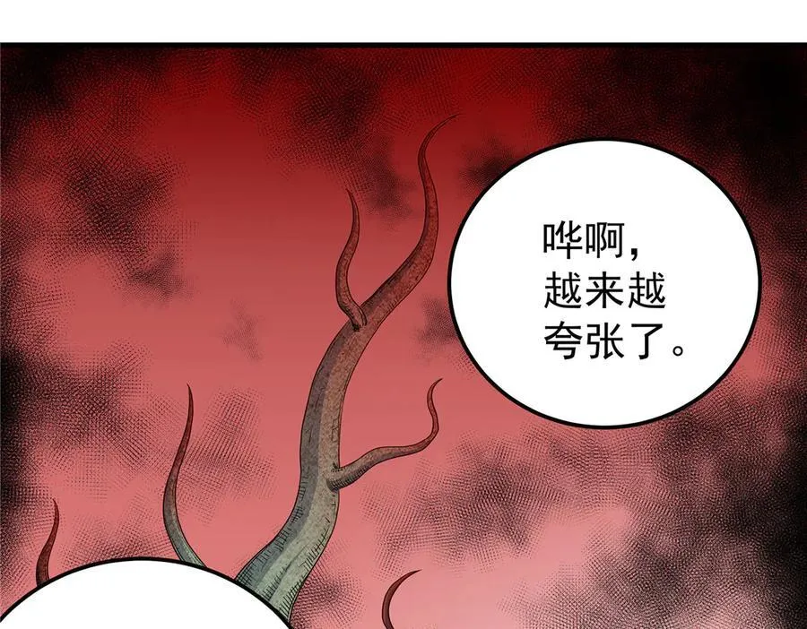 122 后手 第3页