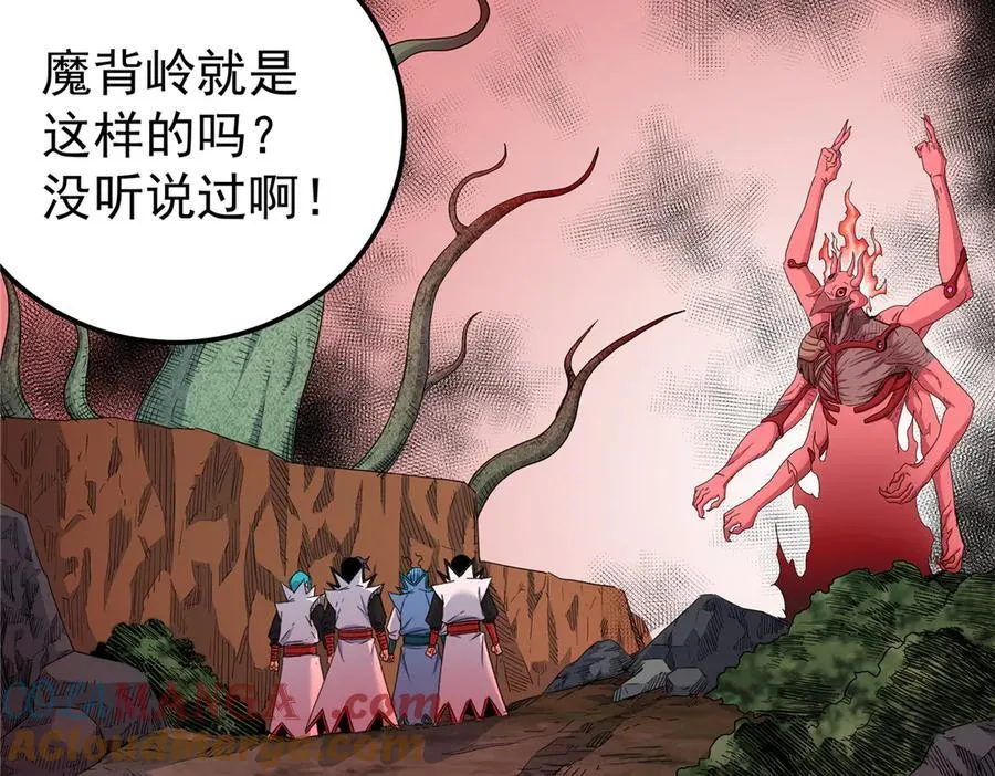 122 后手 第4页
