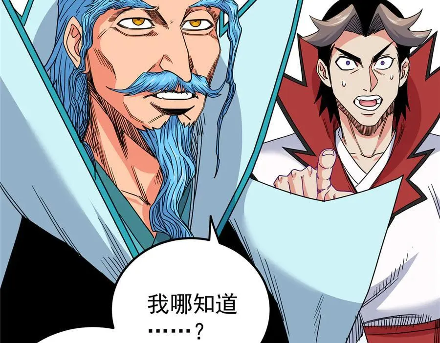122 后手 第6页