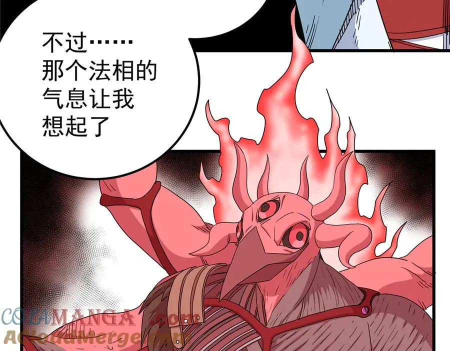 122 后手 第7页