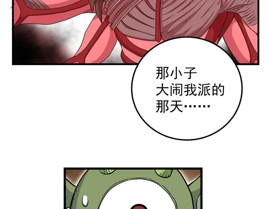 122 后手 第8页