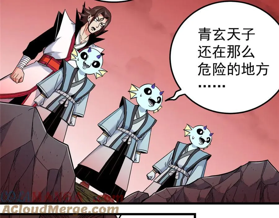 122 后手 第10页