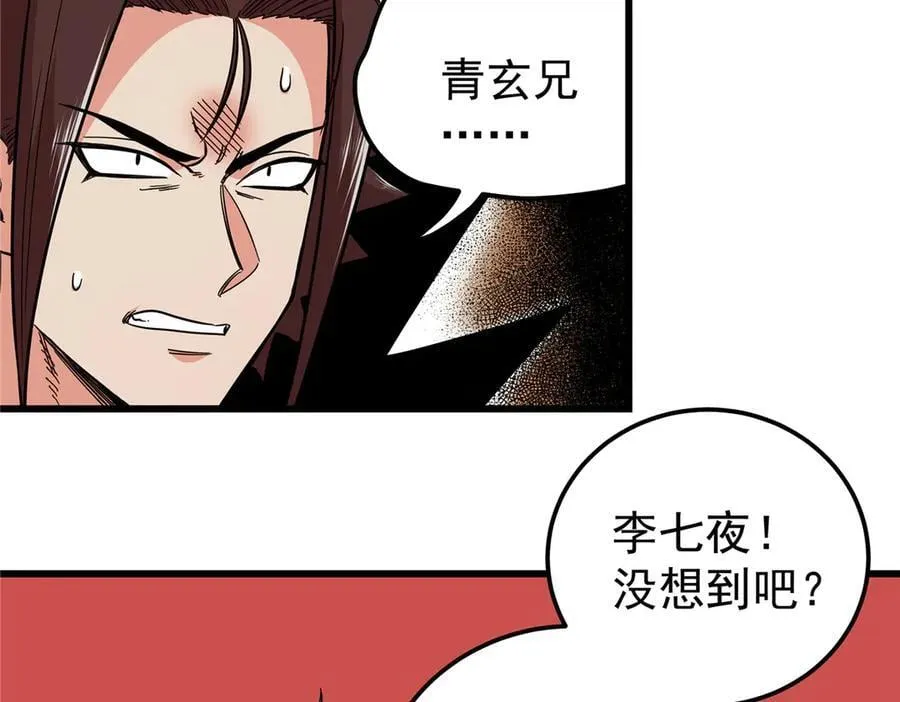122 后手 第11页